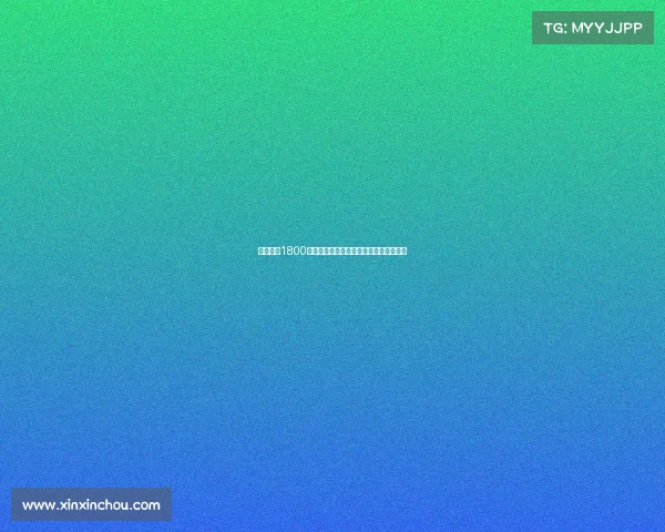 西汉姆以1800万镑签下莱斯特门将赫尔曼森协议已达成