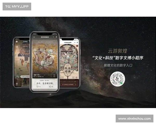 世界体育博物馆数字化项目正式启动推动全球体育文化传承与创新发展