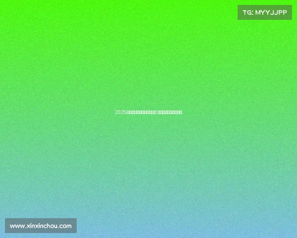 2025赛季法甲联赛完整赛程揭晓 各大豪门激战即将打响