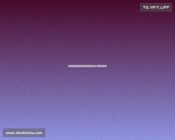 江苏无锡女足勇夺全国女子足球锦标赛冠军 写下历史新篇章