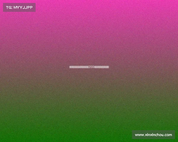 德温特将与米兰签约五年年薪200万欧转会交易接近完成