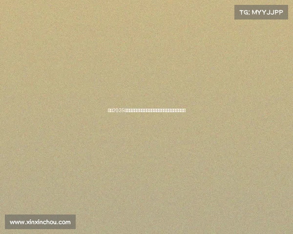 英超2025赛季赛后深度采访：球员与教练们对赛季表现的真实看法