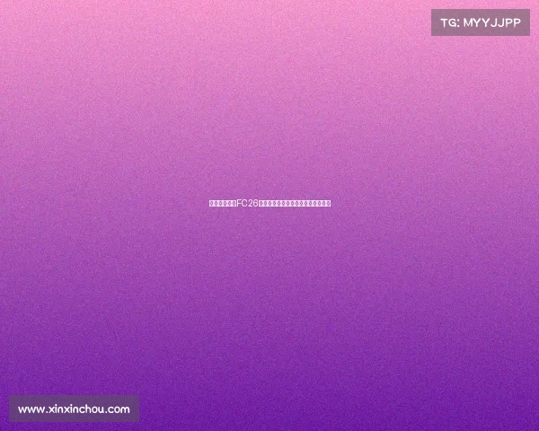 西班牙国家队FC26球员实力排名分析及其未来潜力预测 西班牙国家队FC26球员实力排名分析及其未来潜力预测