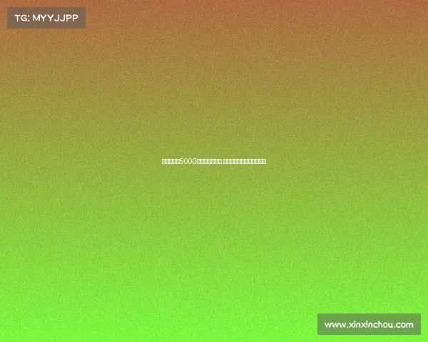 切尔西欲以5000万镑出售雅克松 计划围绕马杜埃凯重建球队