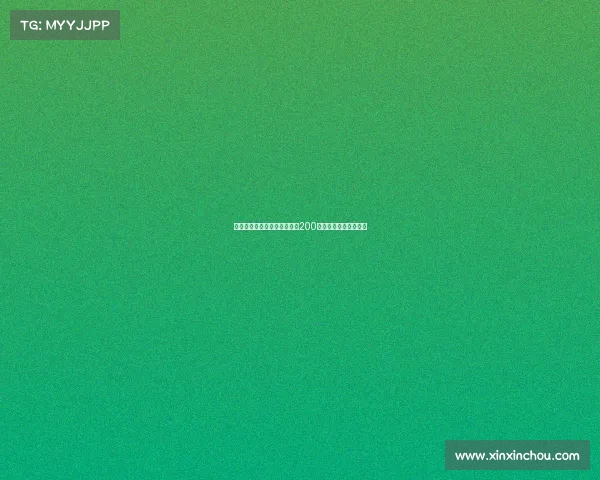 德温特将与米兰签约五年年薪200万欧转会交易接近完成 德温特将与米兰签约五年年薪200万欧转会交易接近完成