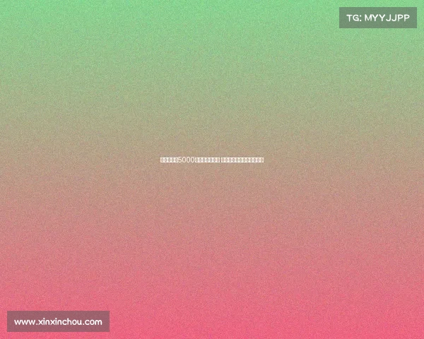 切尔西欲以5000万镑出售雅克松 计划围绕马杜埃凯重建球队