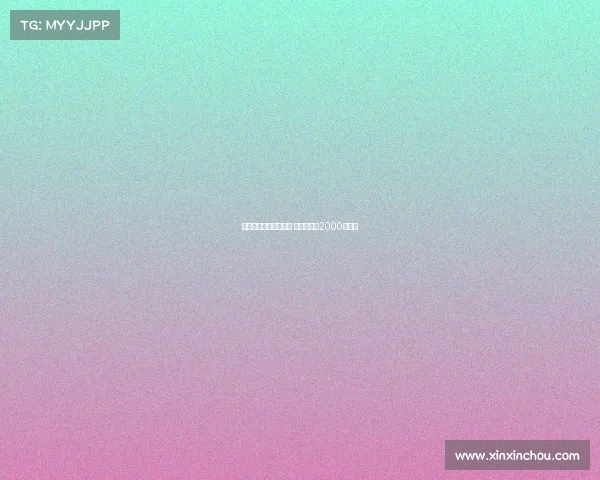 普维尔已同意加盟米兰 转会费至少2000万欧元