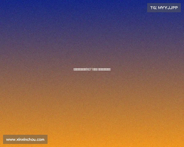 申花久违强援确定8月31日回归 或将助力亚冠征战