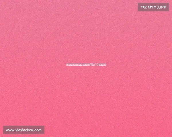 皇马新赛季球衣号码揭晓 卡雷拉斯穿18号 10号暂时空缺